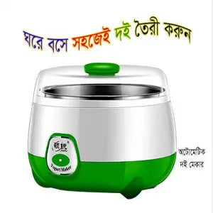 Samurai 1L Automatic Yogurt Maker – Homemade Electric Doi Maker Machine with Auto Temperature Control