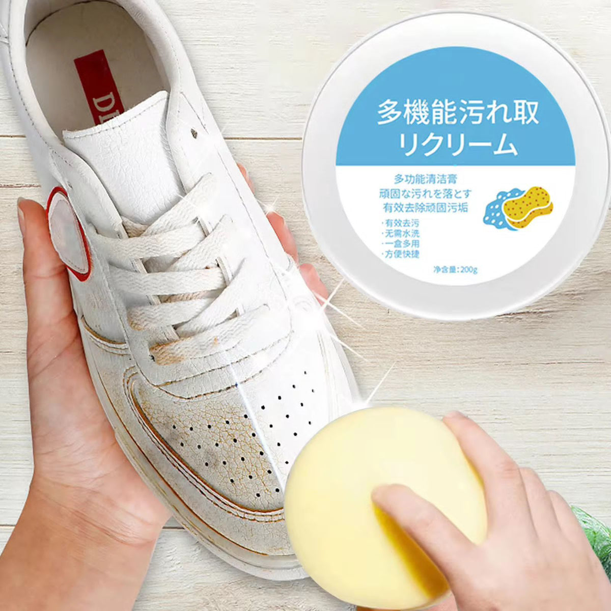 Shoe Cleaner, White Shoe Cleaner, Sneaker Cleaner